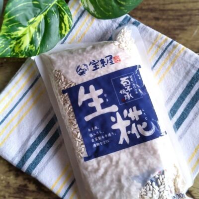 塩麹作りに使っている宝来屋の生麹